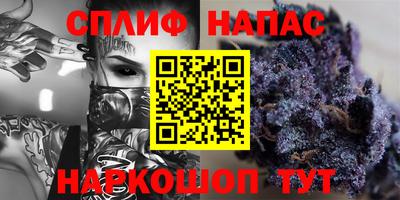 соль курить ск Балаково