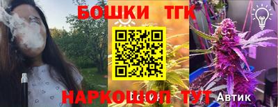 амф Волжский