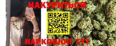 соль курить ск Балаково