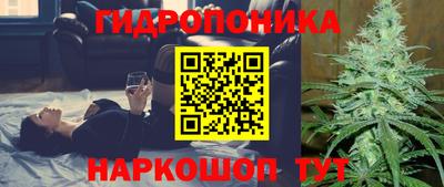 гидра Волжск