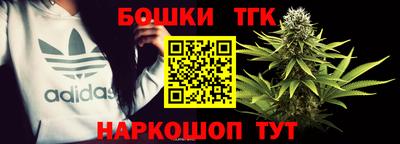 COCAINE Балахна