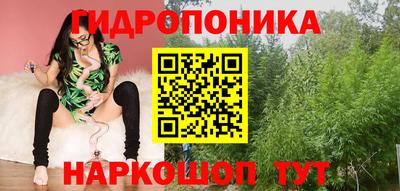 соль курить ск Балаково