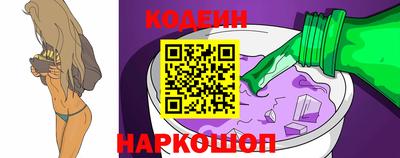 меф Волгодонск