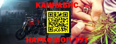 меф Волгодонск