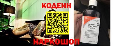гидра Волжск