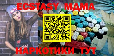 амф Волжский