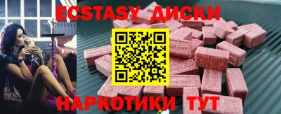меф Волгодонск