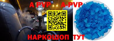 амф Волжский
