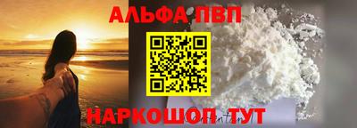 гидра Волжск
