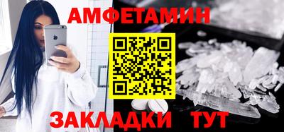 гидра Волжск