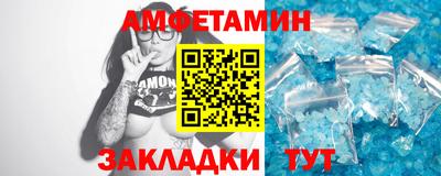 соль курить ск Балаково