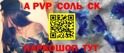 гидра Волжск