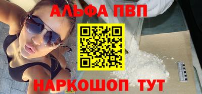 амф Волжский
