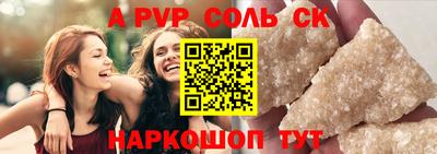 амф Волжский
