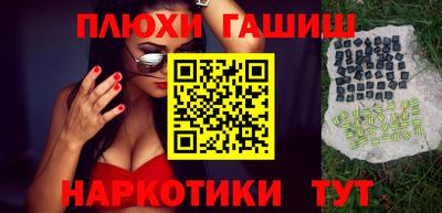 меф Волгодонск