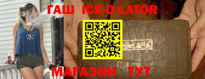 COCAINE Балахна