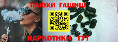 меф Волгодонск