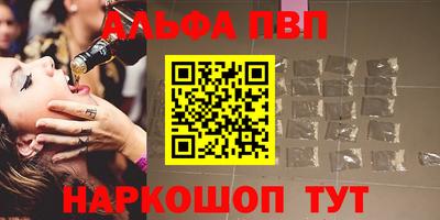 соль курить ск Балаково