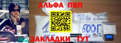 гидра Волжск