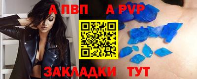 амф Волжский