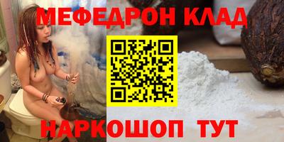 гидра Волжск