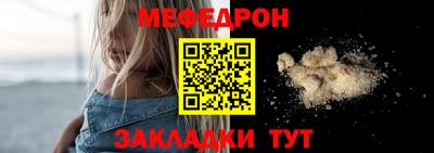 амф Волжский
