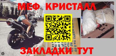 соль курить ск Балаково