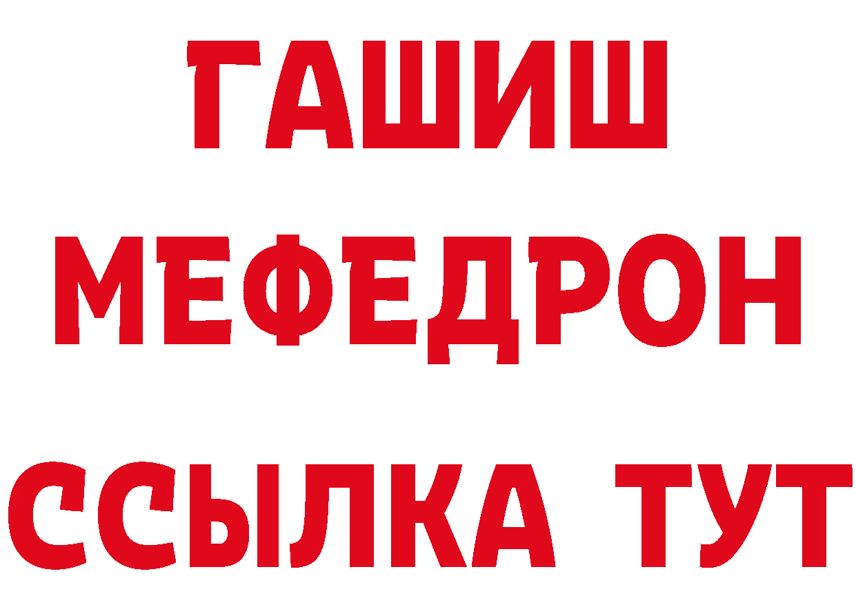 Бутират BDO 33% tor маркетплейс OMG Серов