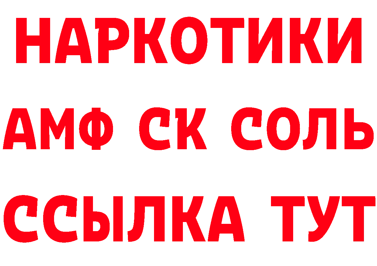 МЕТАДОН кристалл зеркало это МЕГА Серов