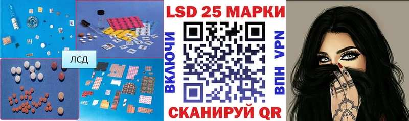 LSD-25 экстази кислота  Серов 