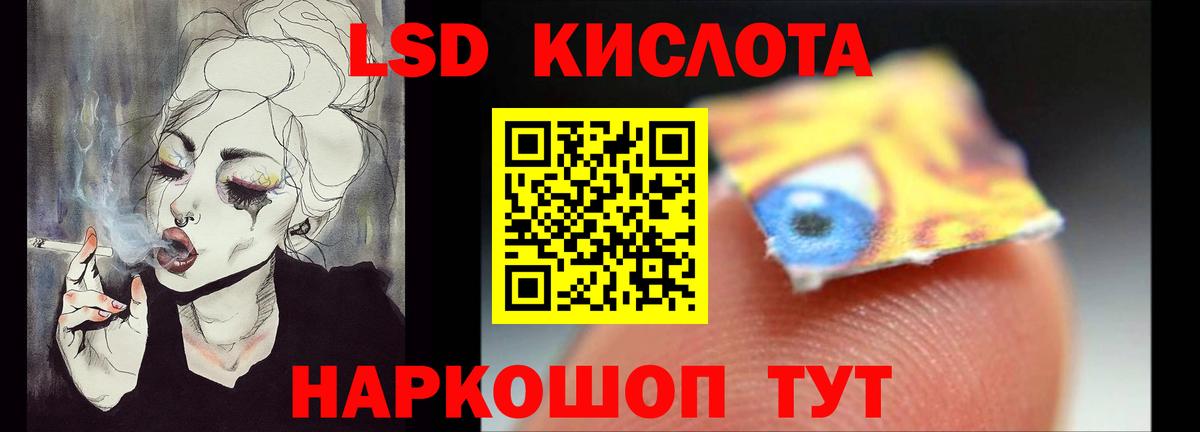 Лсд 25 экстази ecstasy Серов