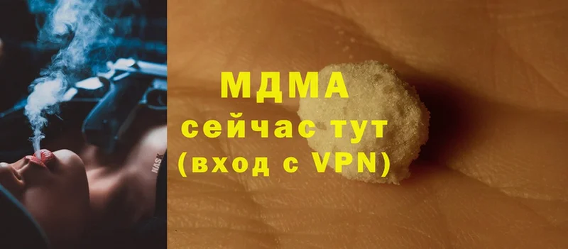 MDMA crystal  Серов 