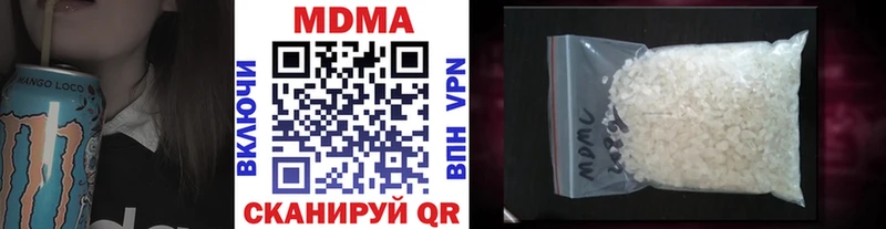 МДМА молли  купить наркотики цена  Серов 