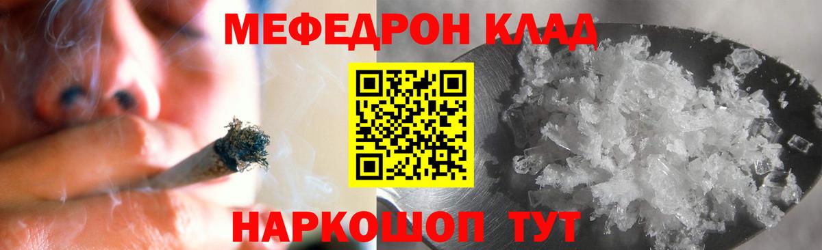 Серов  Мефедрон мука  Вход с VPN  МЕФ кристаллы 