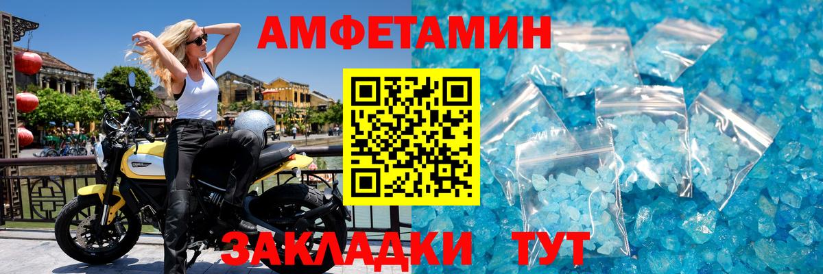 Первитин Methamphetamine Серов