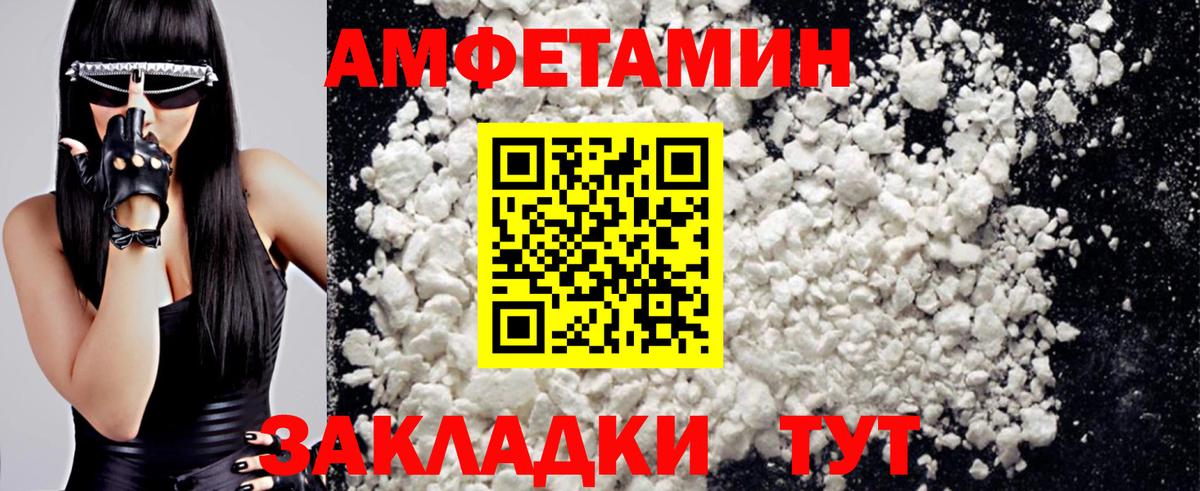 Серов  Первитин винт  Вход с VPN 