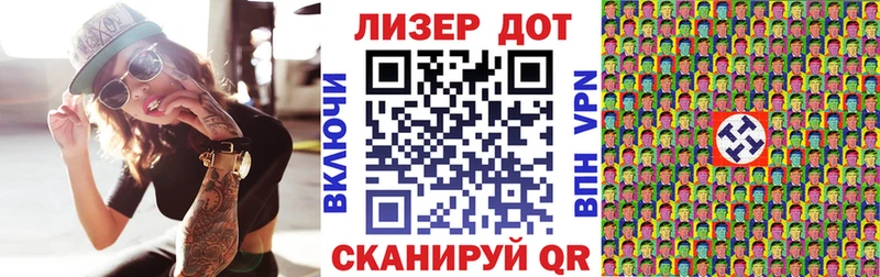 Марки NBOMe 1,5мг  Серов 
