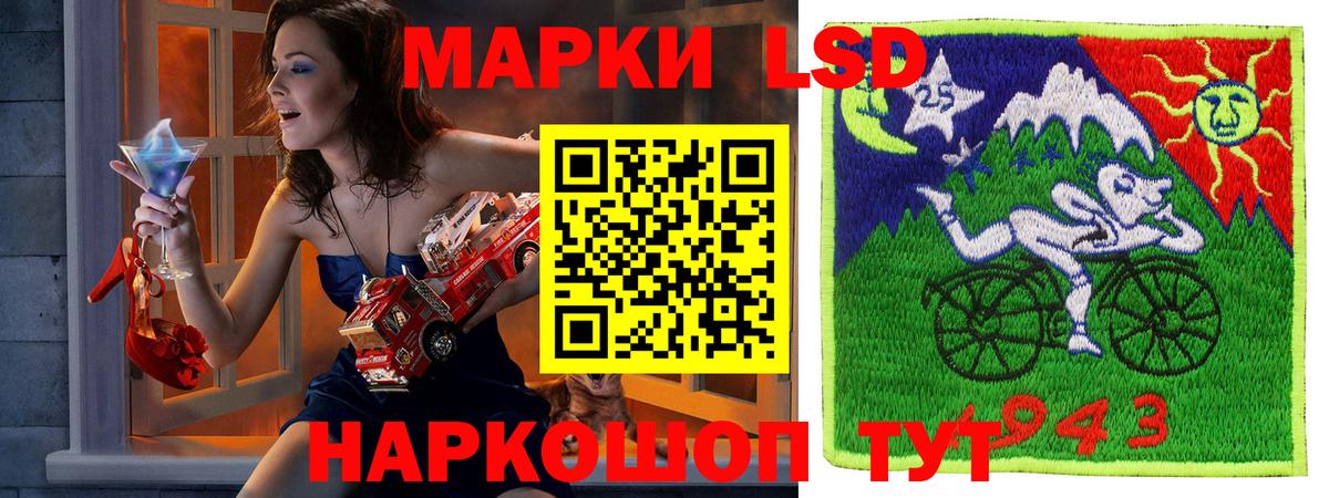 Марки 25I-NBOMe 1,5мг  Вход с VPN  Серов 