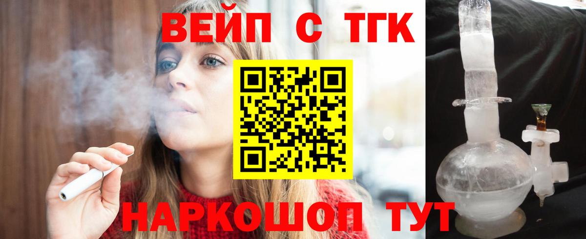 цена наркотик  kraken маркетплейс  Вход с VPN  Дистиллят ТГК THC oil  Серов  ТГК Wax 