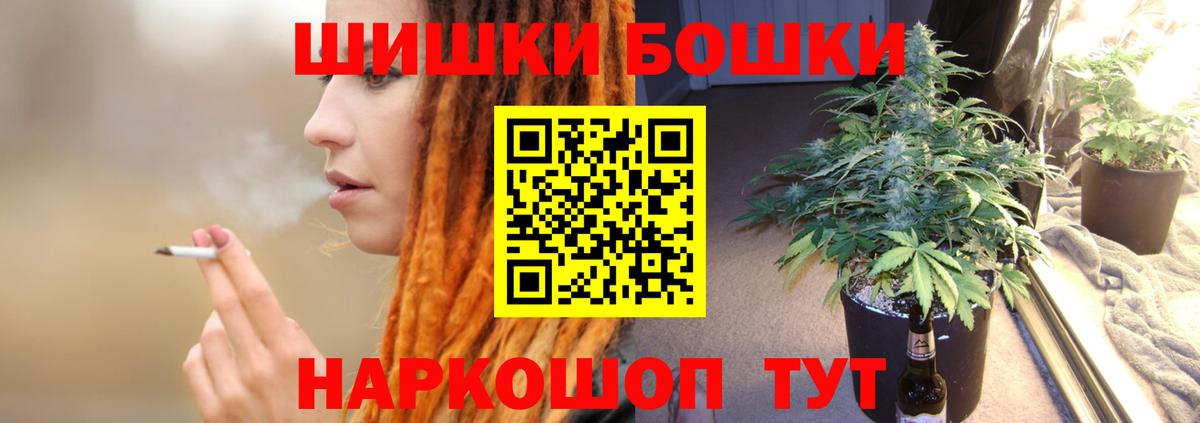 Канабис планчик Серов