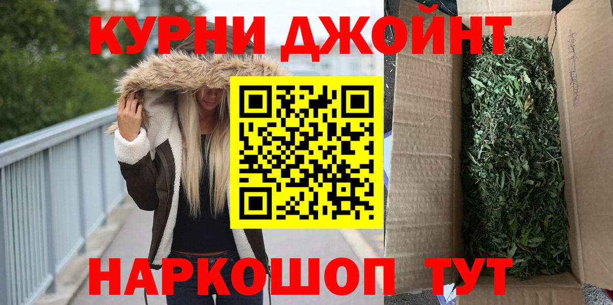 Марихуана гибрид Серов